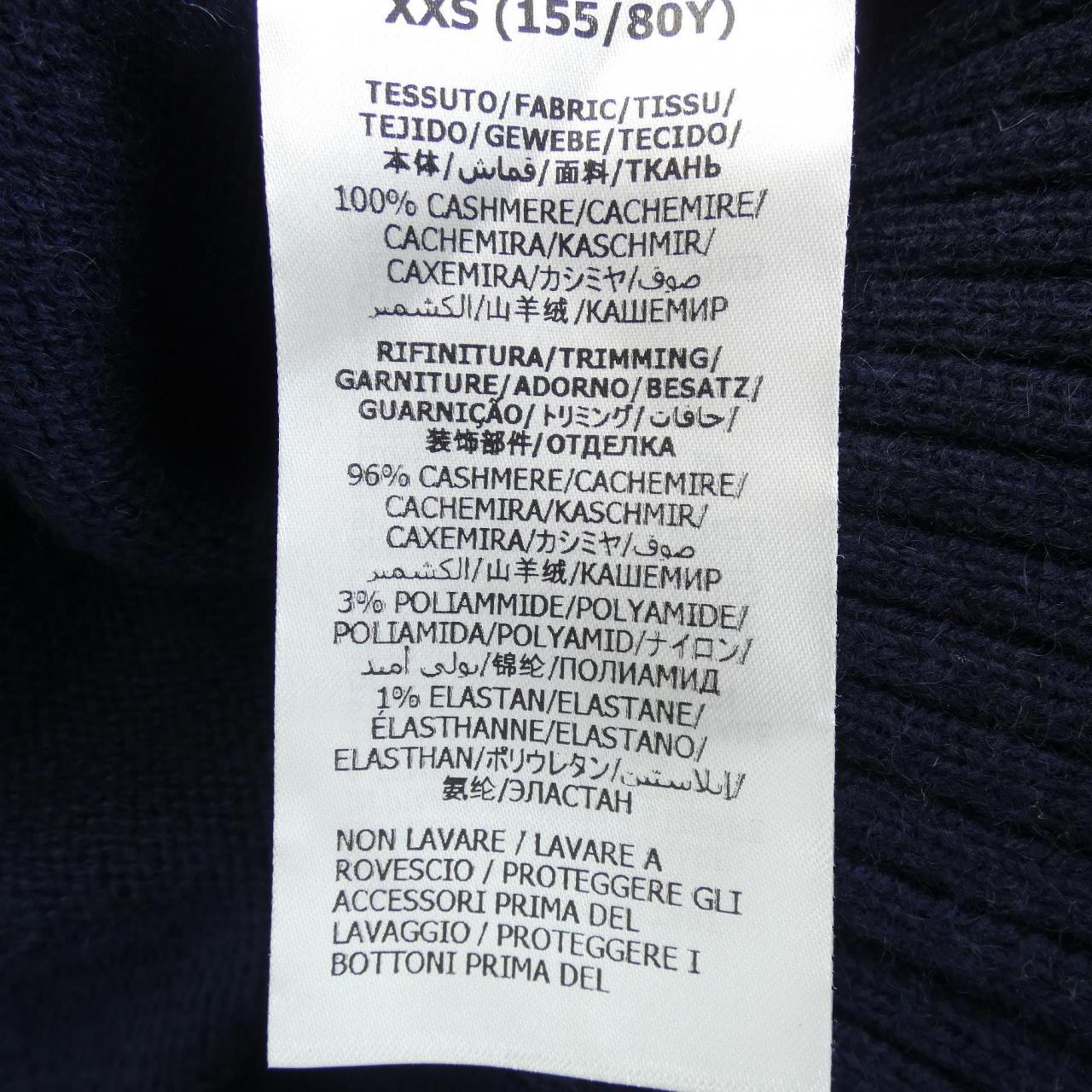 Gucci 662187 XKBYJ Cashmere Cardigan