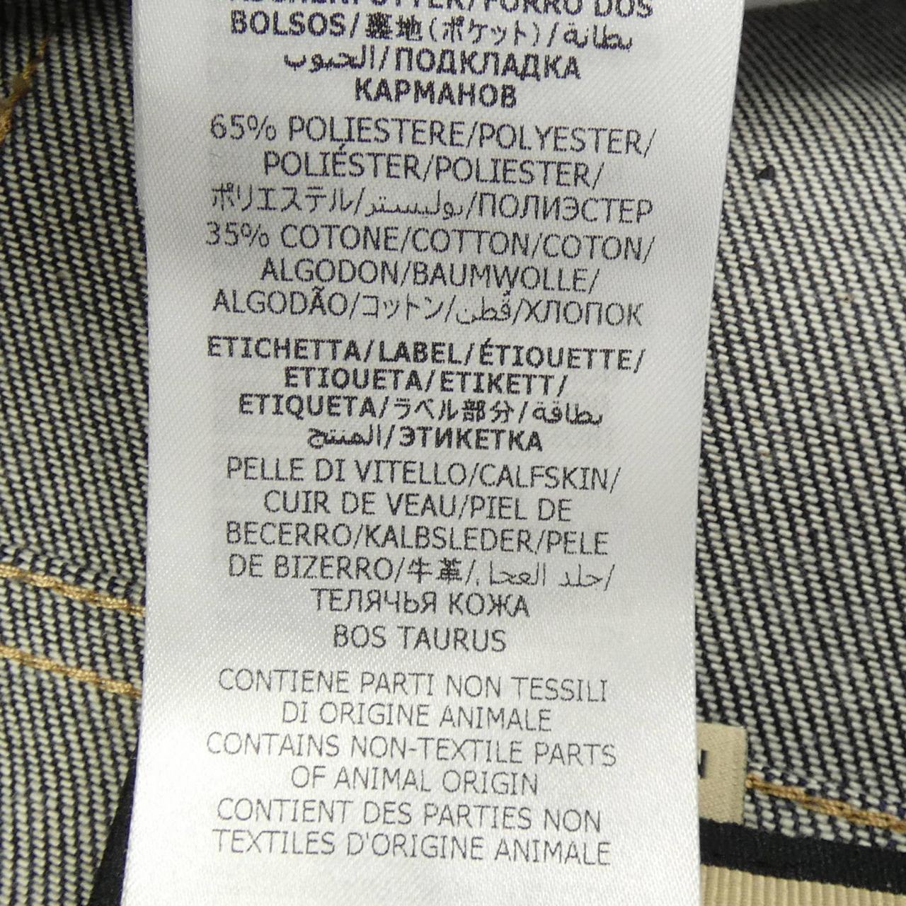 Gucci Jeans