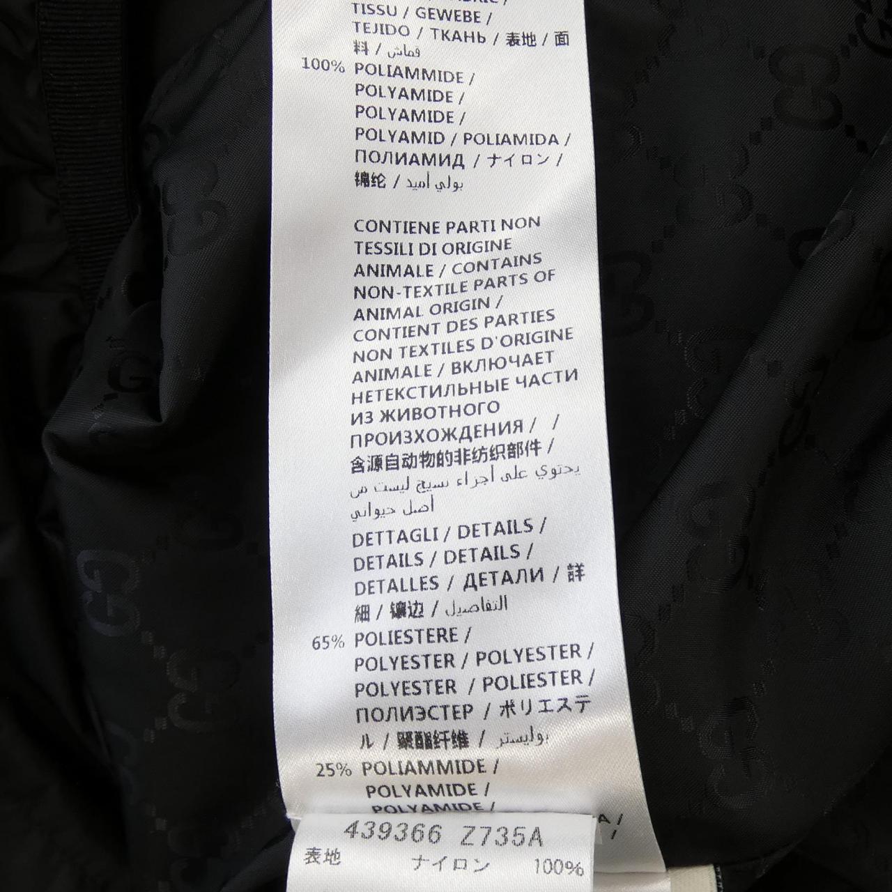 Gucci Down Jacket Down Jacket