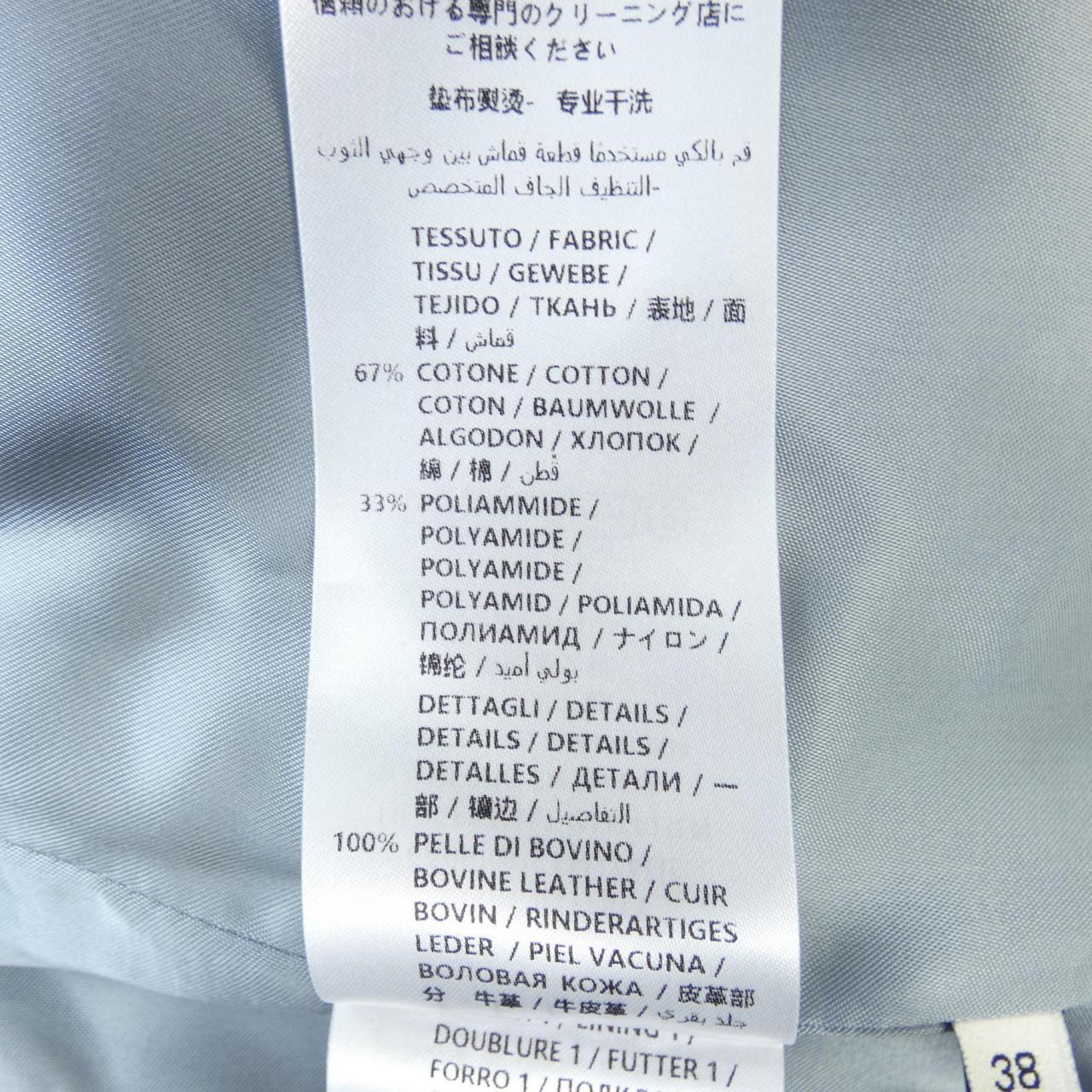 Gucci Trench Coat