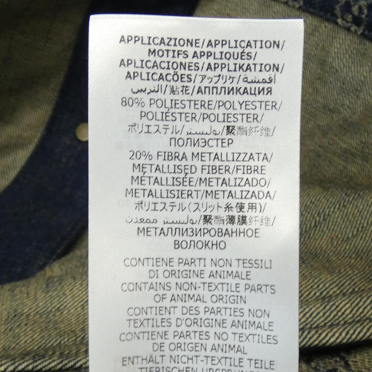 Gucci Denim Jacket