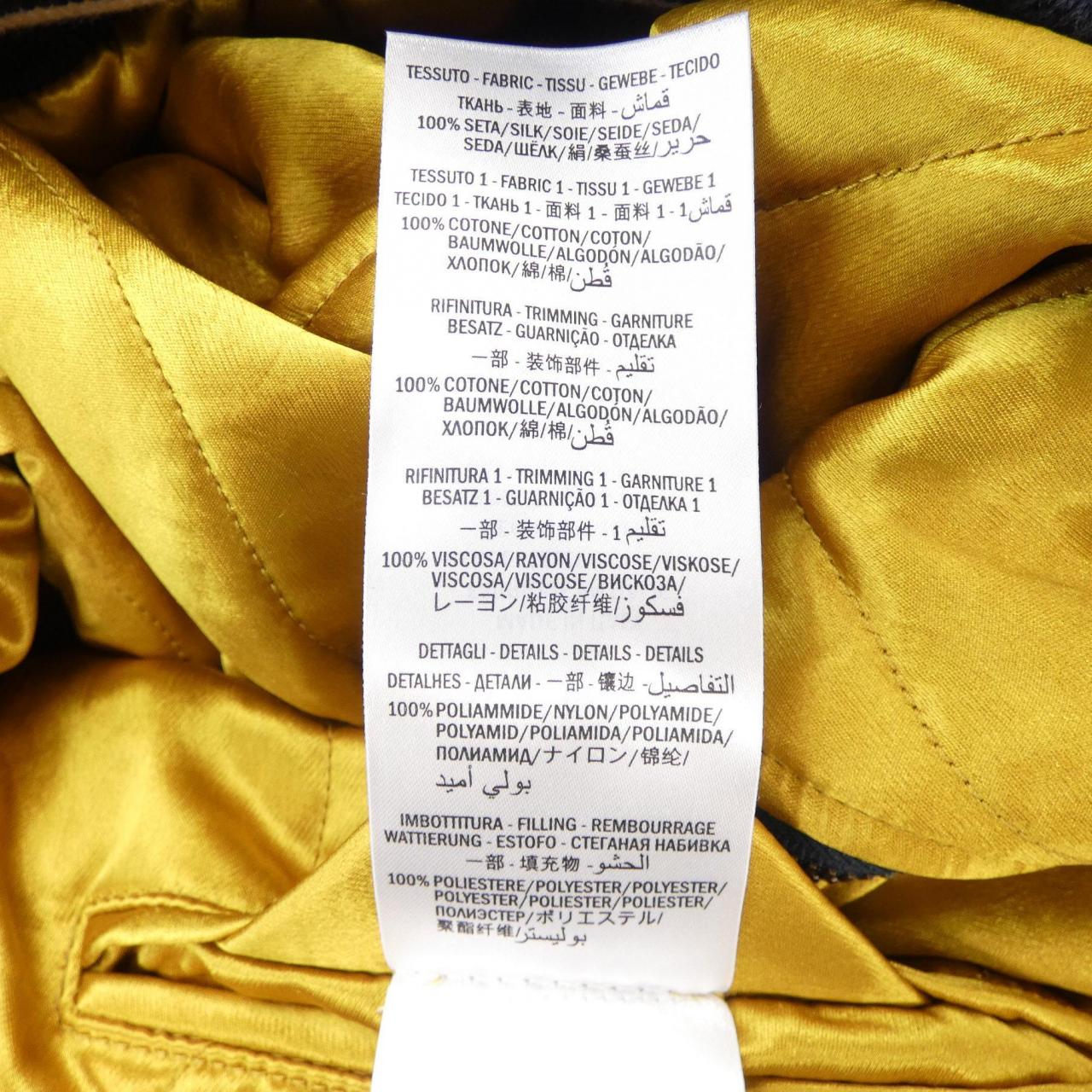 Gucci Blouson Jacket