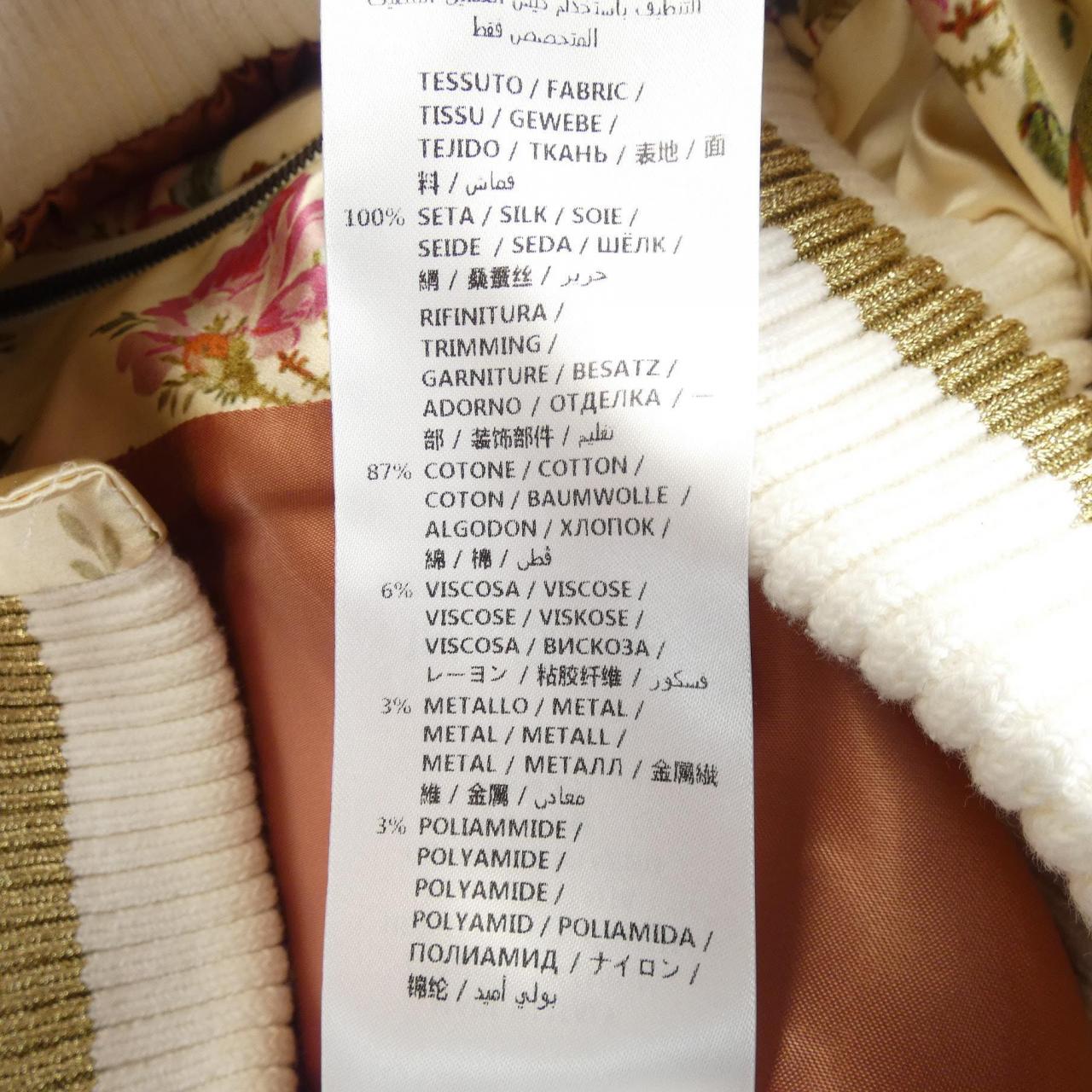 Gucci 100% Silk Blouson