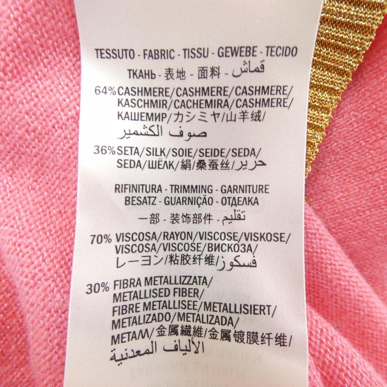 Gucci 501404-X9M84 Silk Cashmere Knit