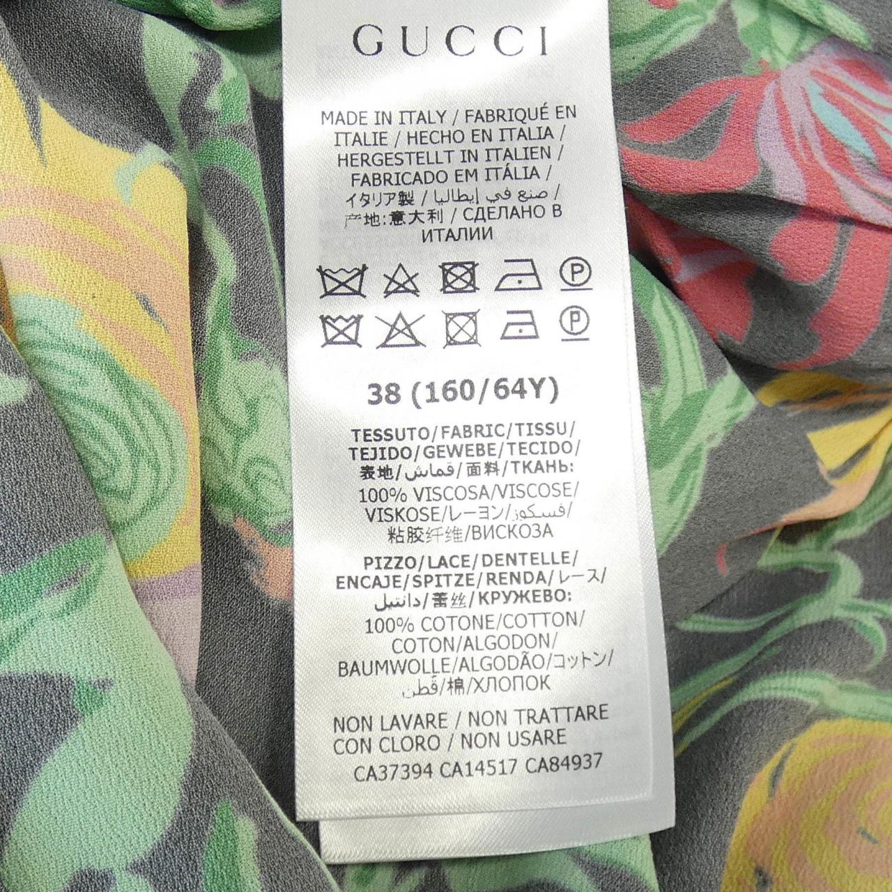 Gucci 653702 ZAGH5 Skirt