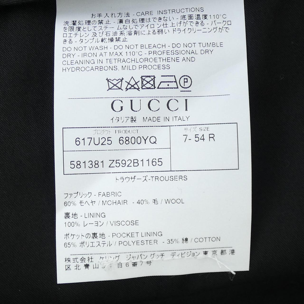 Gucci Pants