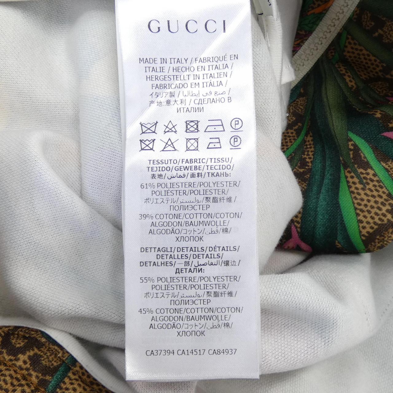Gucci 605443 XJB9B Blouson