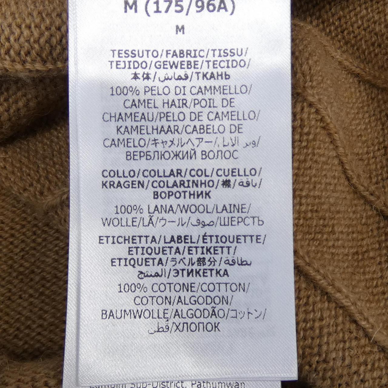 Gucci 721035 XKB4A Knit