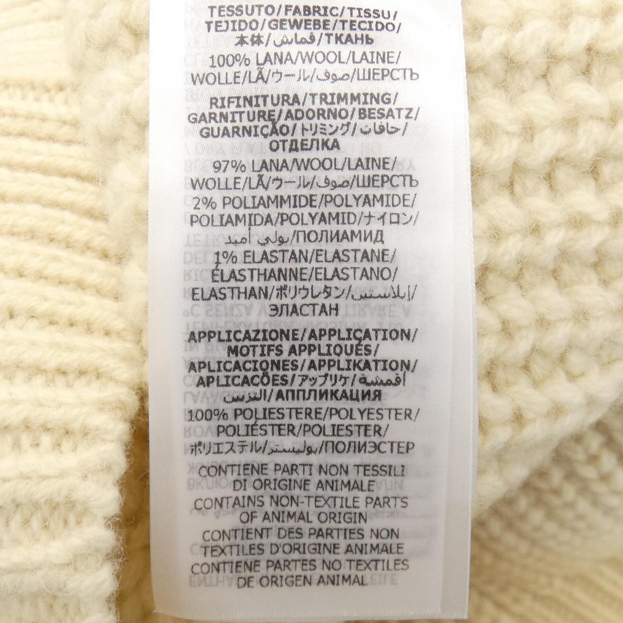 Gucci 763373 XKDPC Wool Cardigan