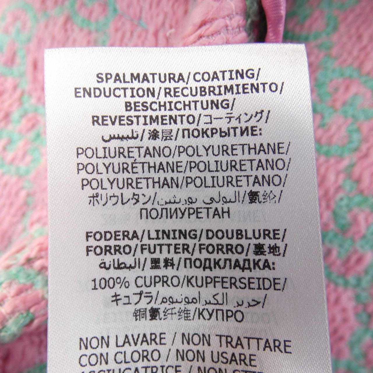 Gucci 621368 ZAEFT Coat
