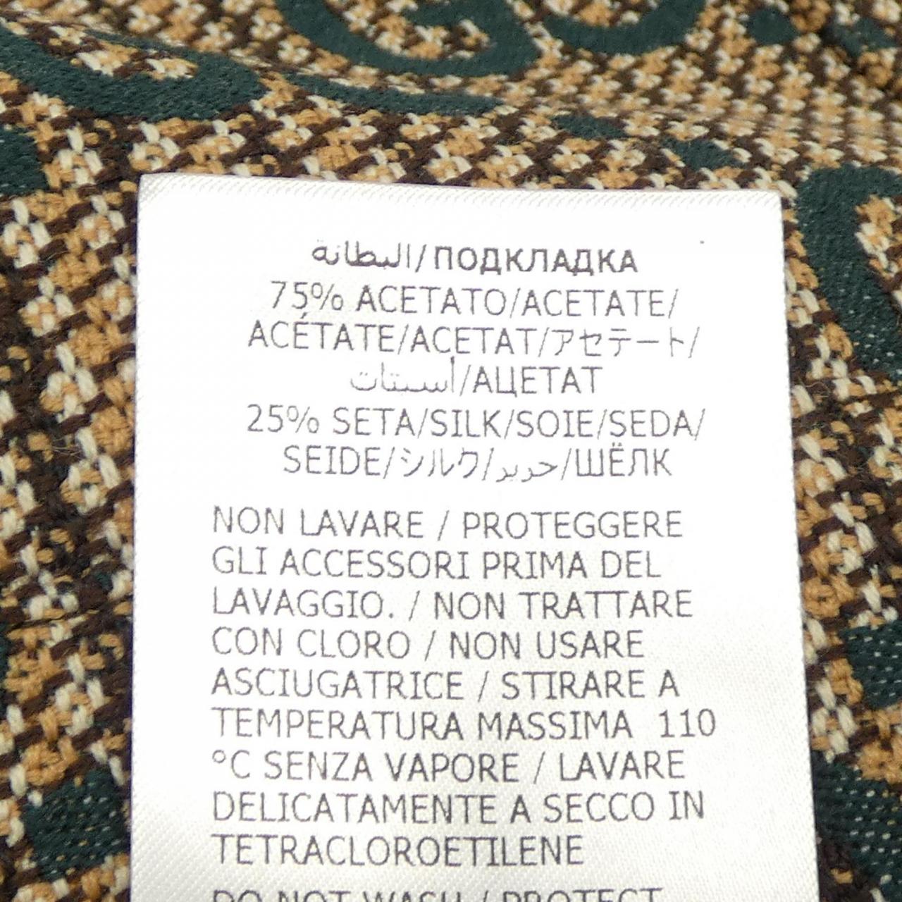 Gucci Jacket