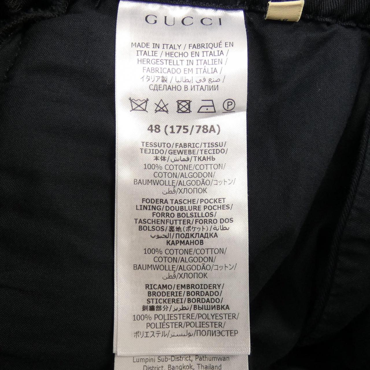 Gucci 740387 ZAMYQ Shorts
