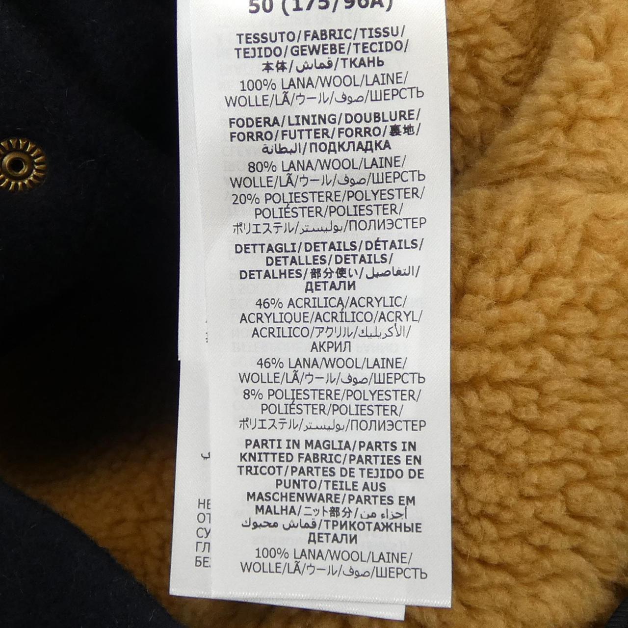 Gucci 673615 ZAAD3 Jacket