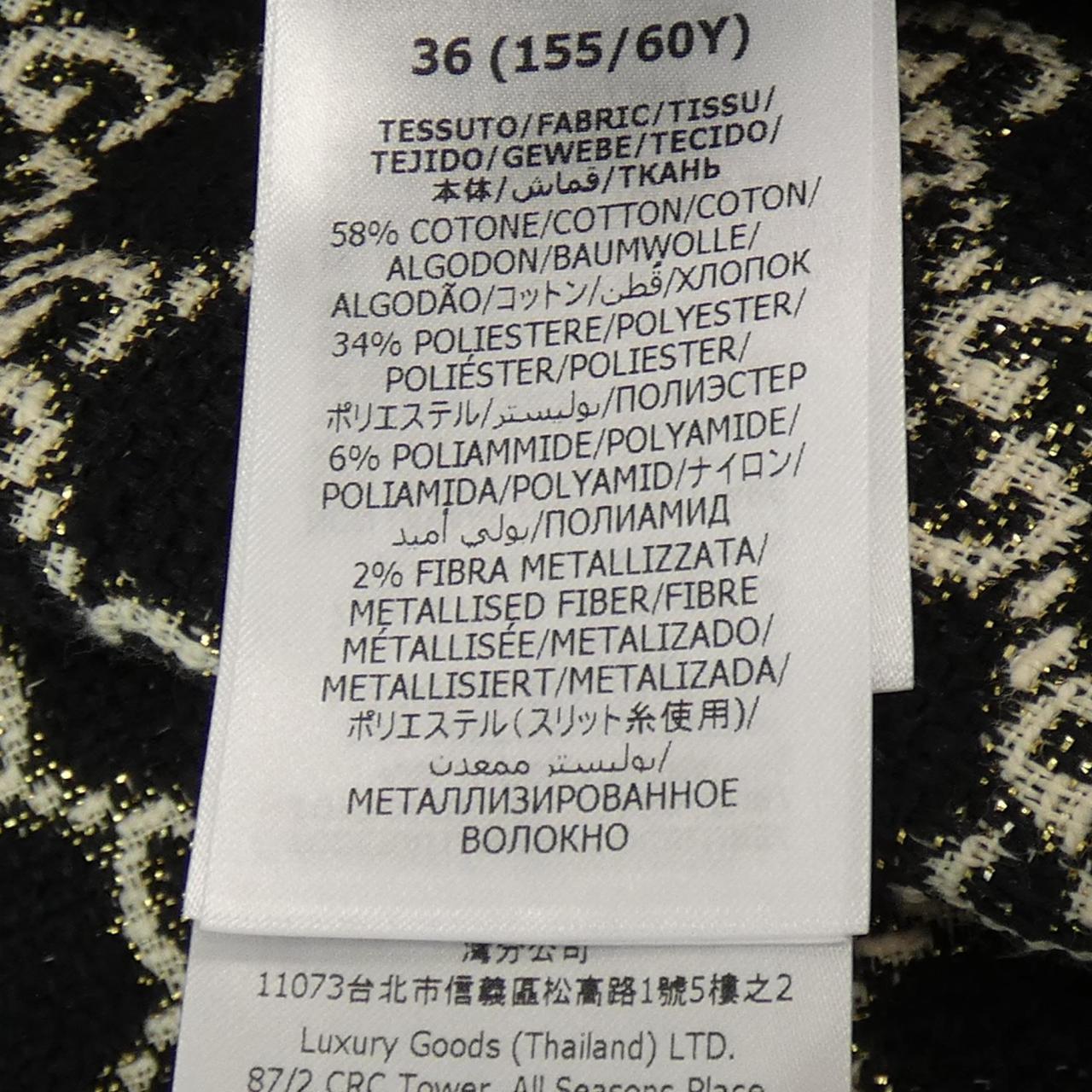 Gucci Skirt Skirt