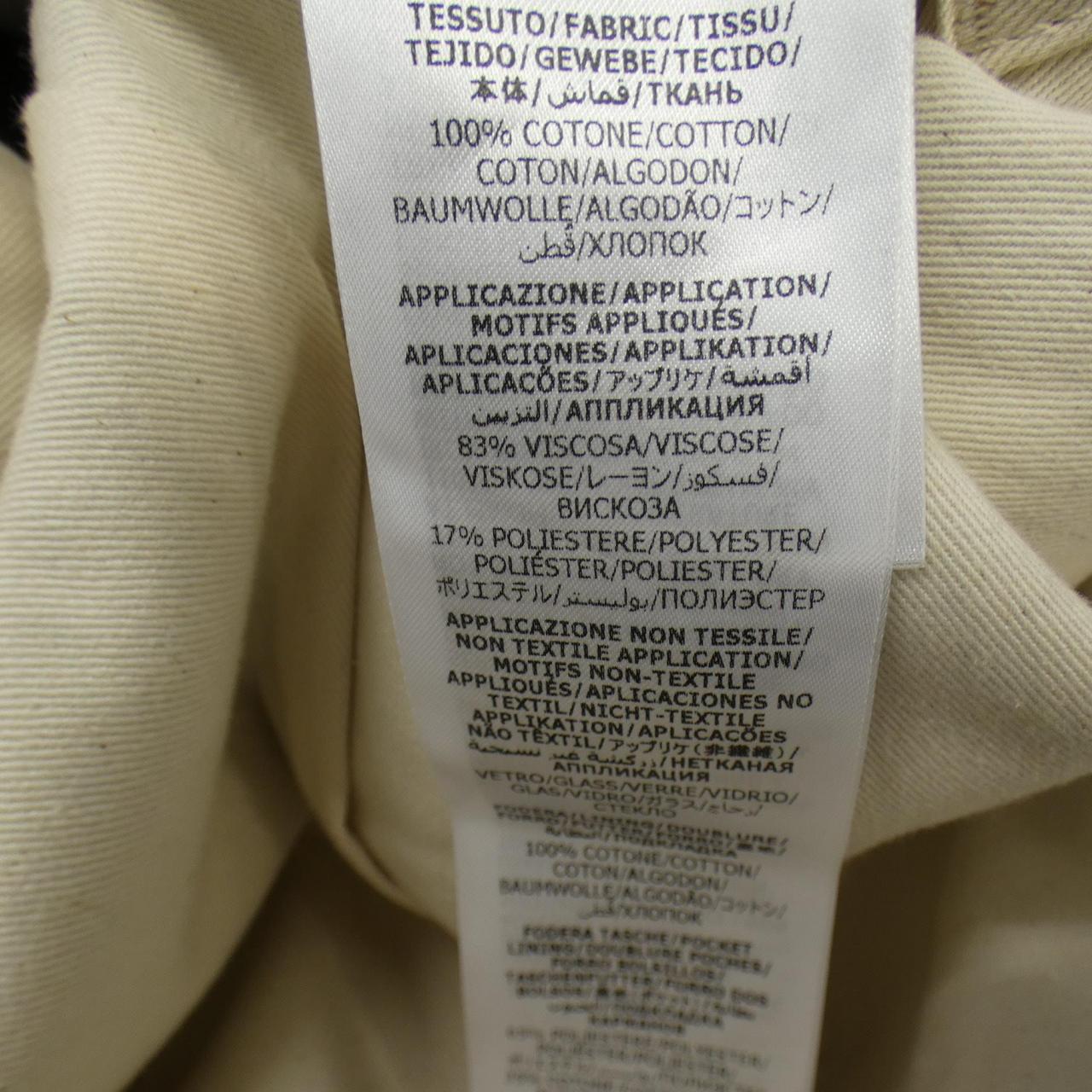 Gucci Jacket