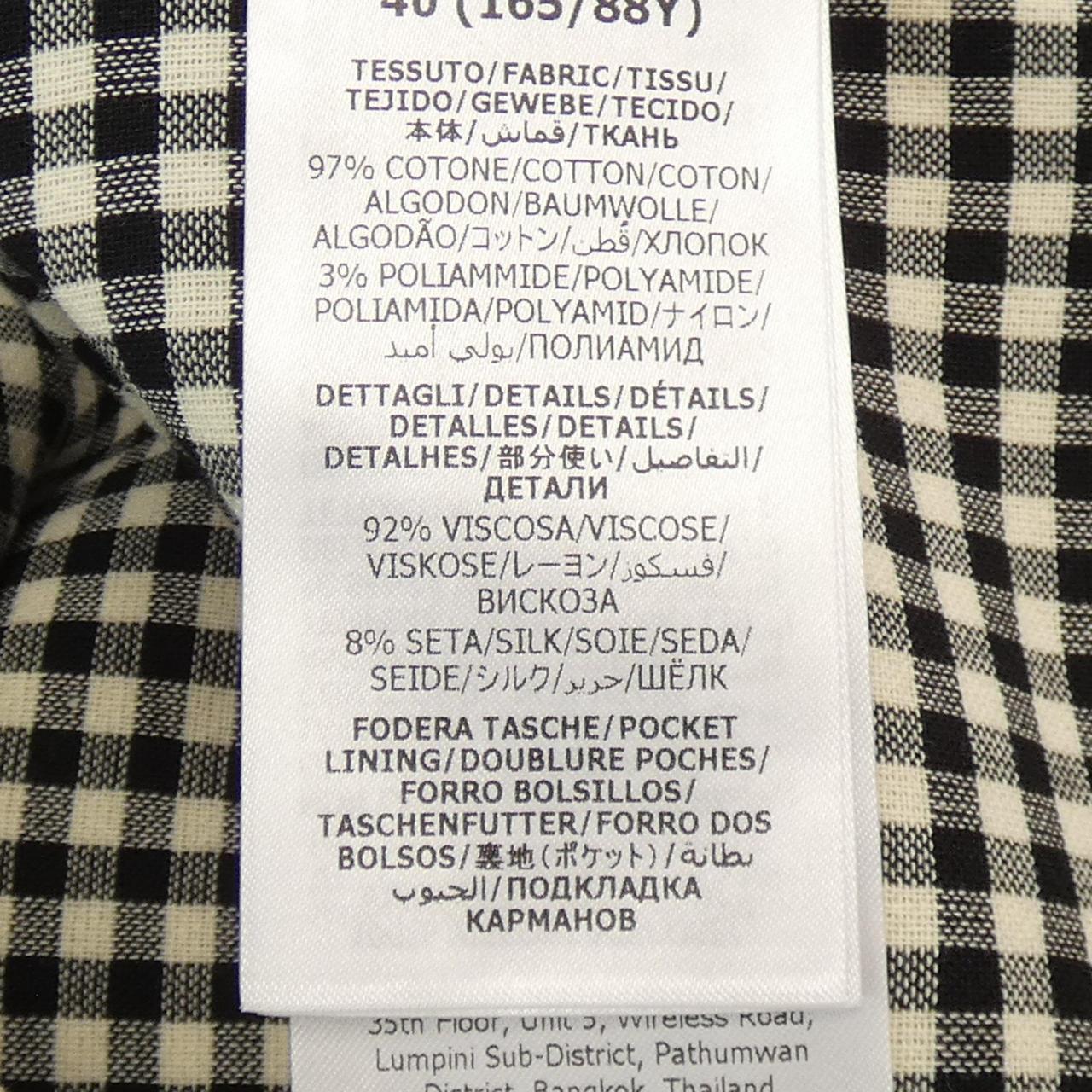 Gucci Jacket
