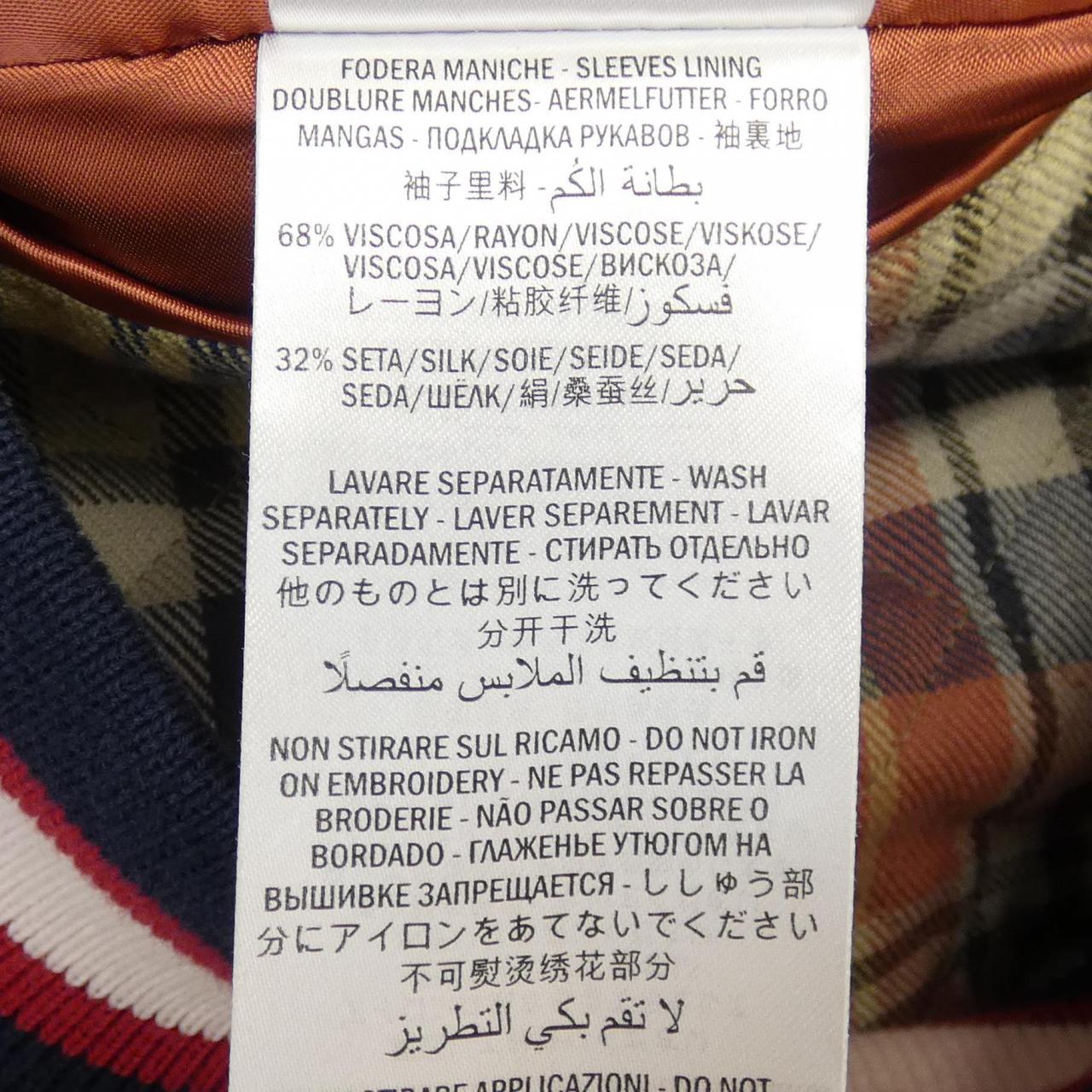 Gucci 569748-XDAMF Blouson