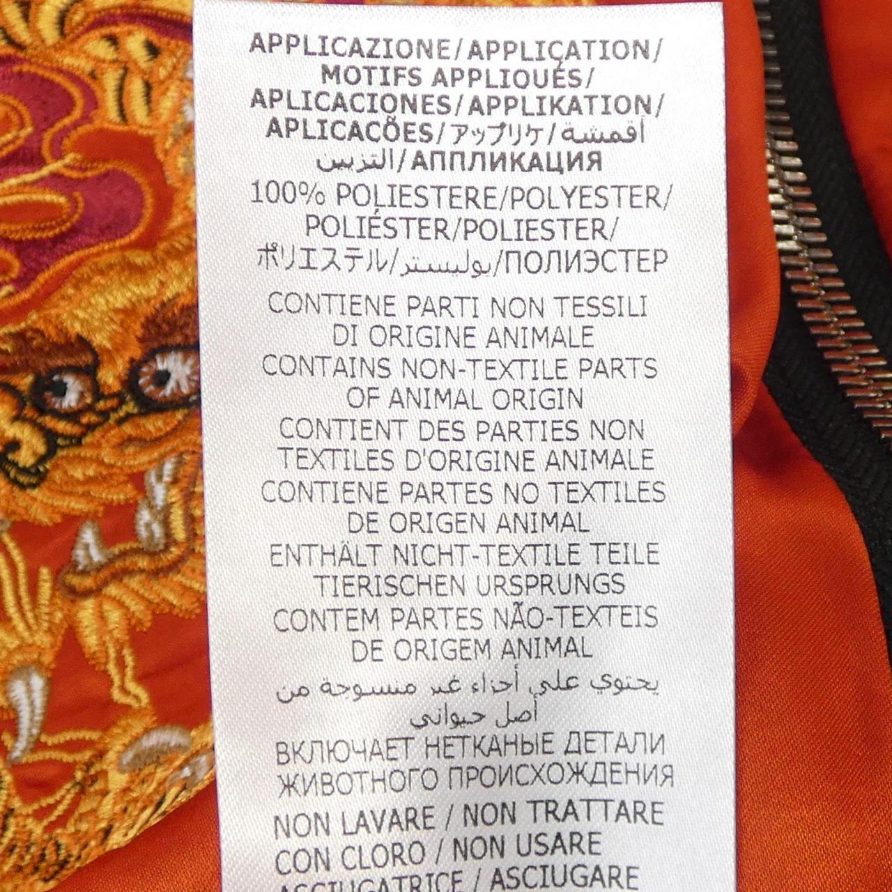Gucci Sukajan Jacket