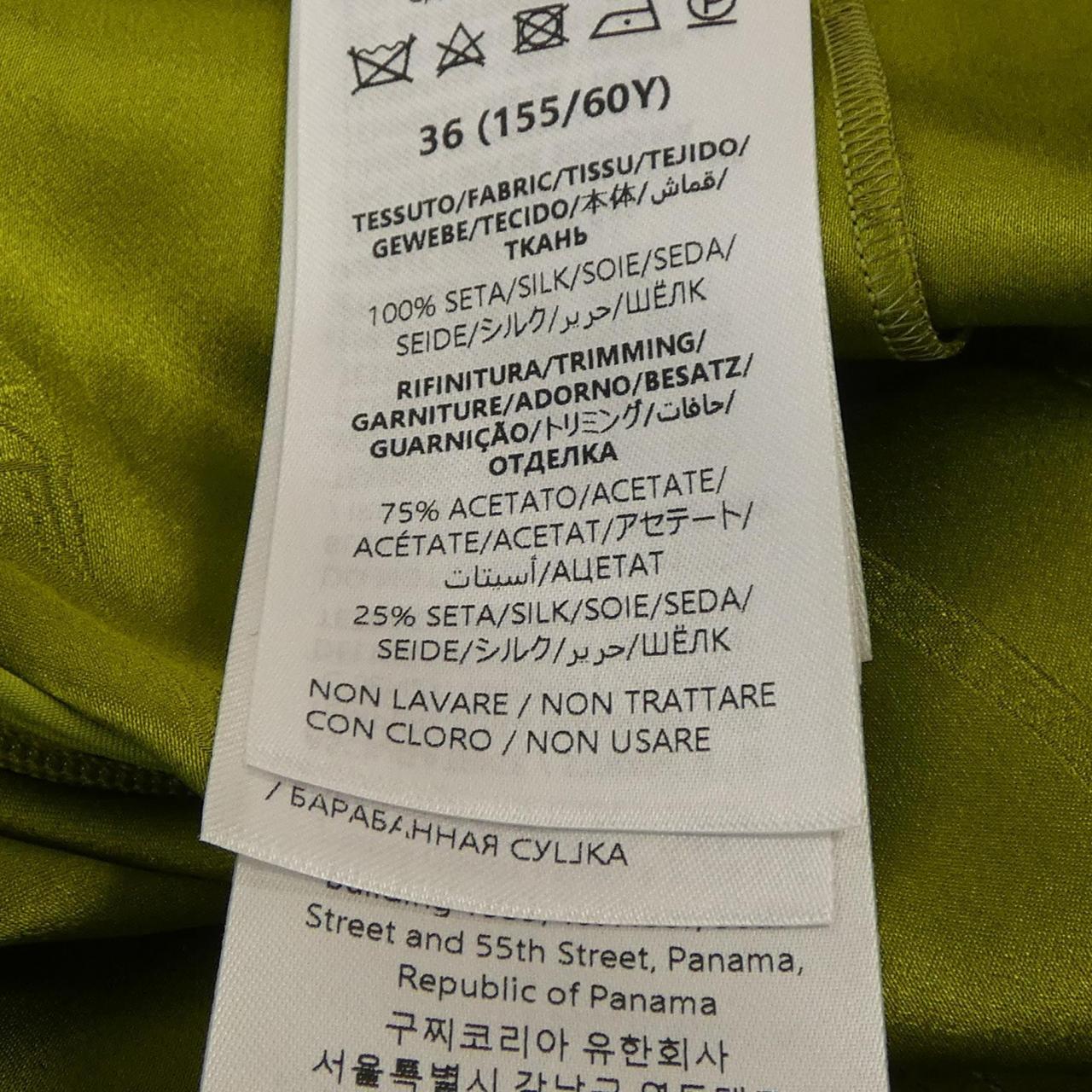 Gucci Silk Skirt