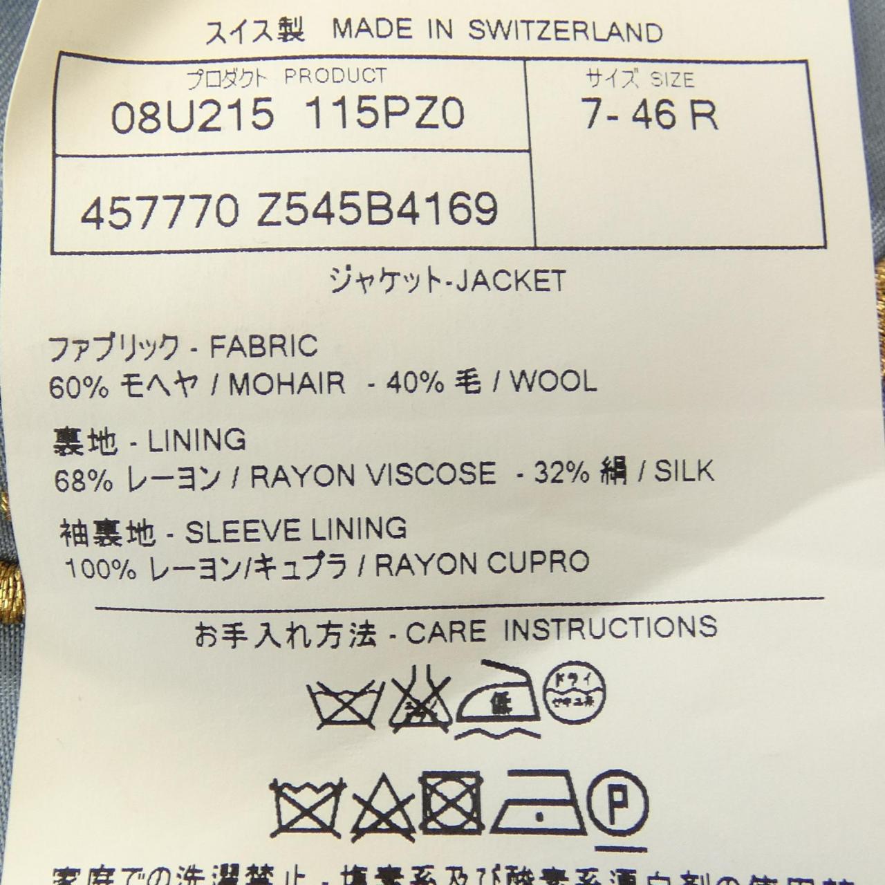 Gucci Jacket
