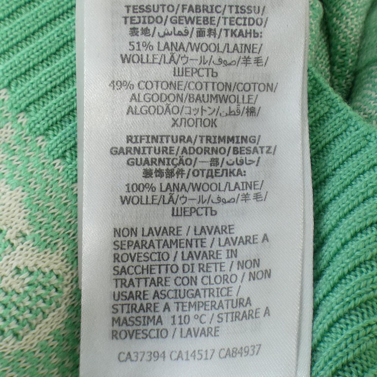 Gucci 629452 XKBHQ Wool Cardigan