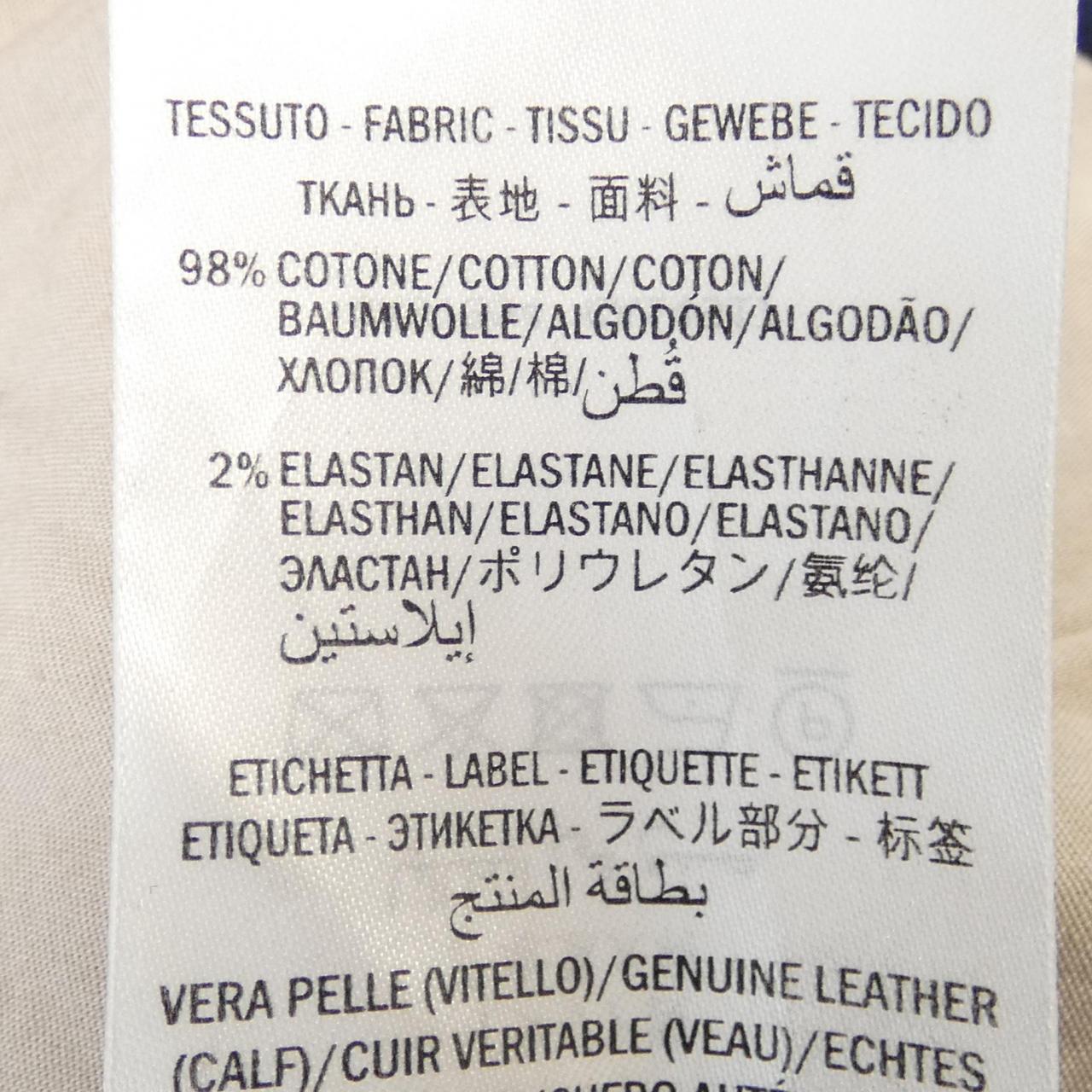 Gucci 502797-XDATK Jeans