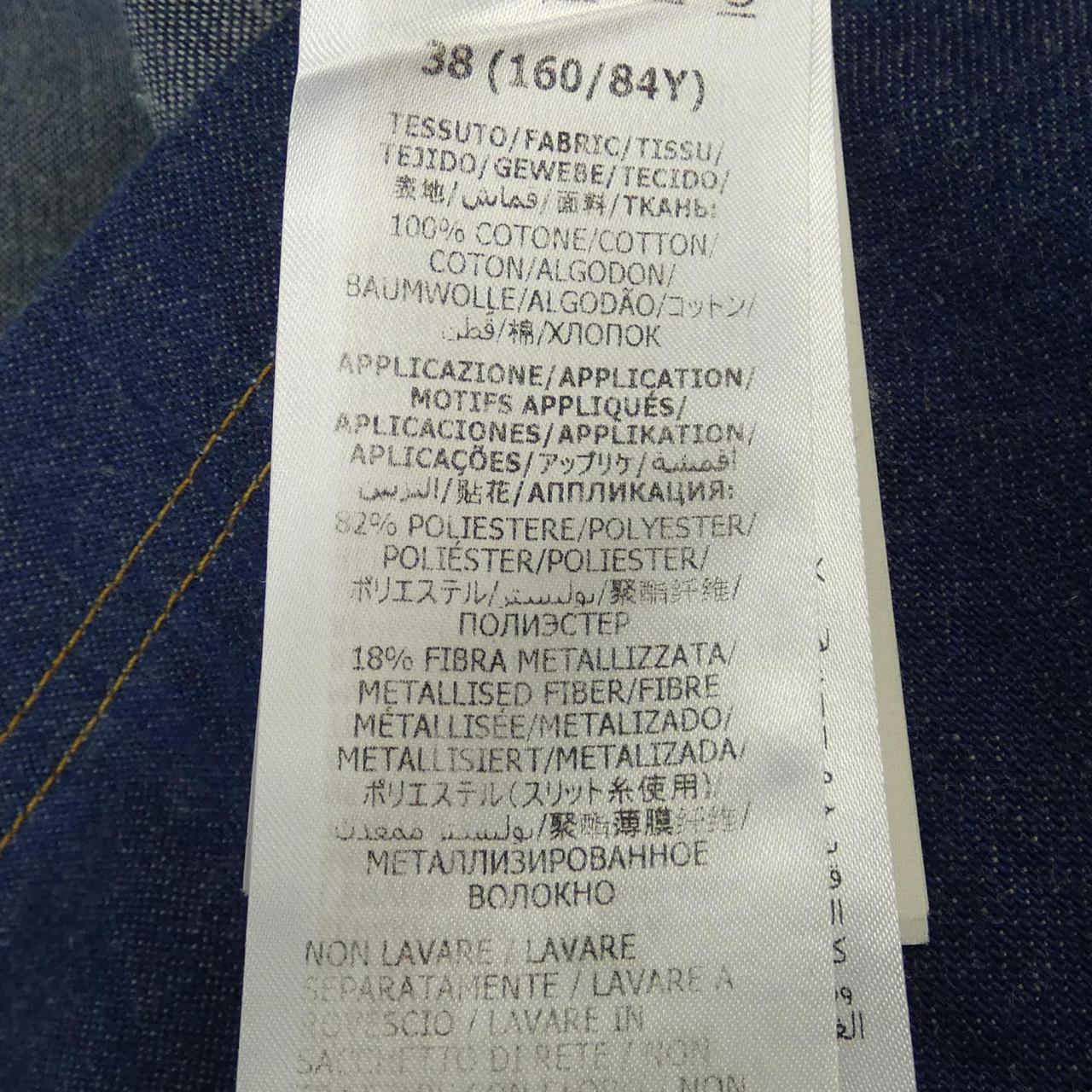 Gucci 625069 XDA93 Dress