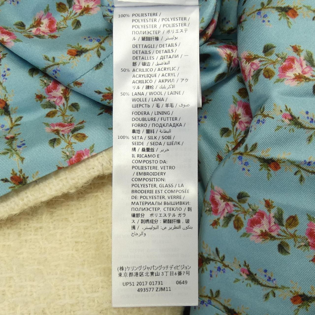 Gucci 493577 ZJM11 Wool Coat