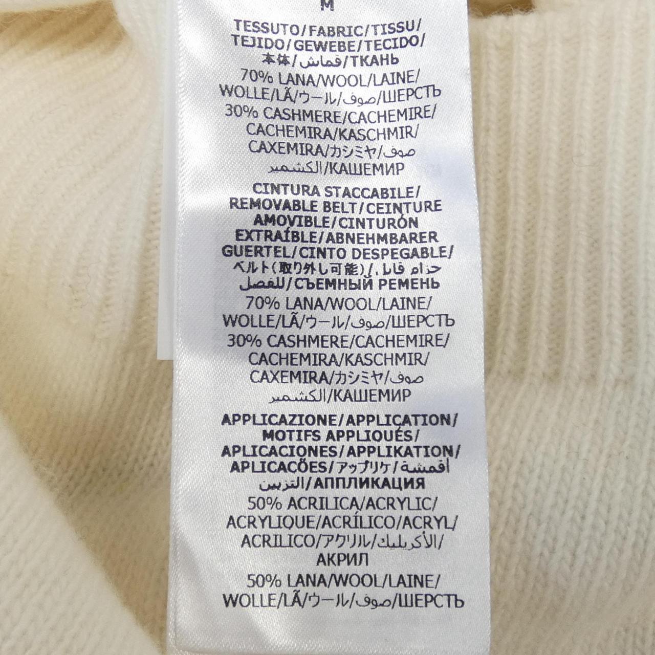 Gucci 727042 XKCY1 Cashmere Blend Dress