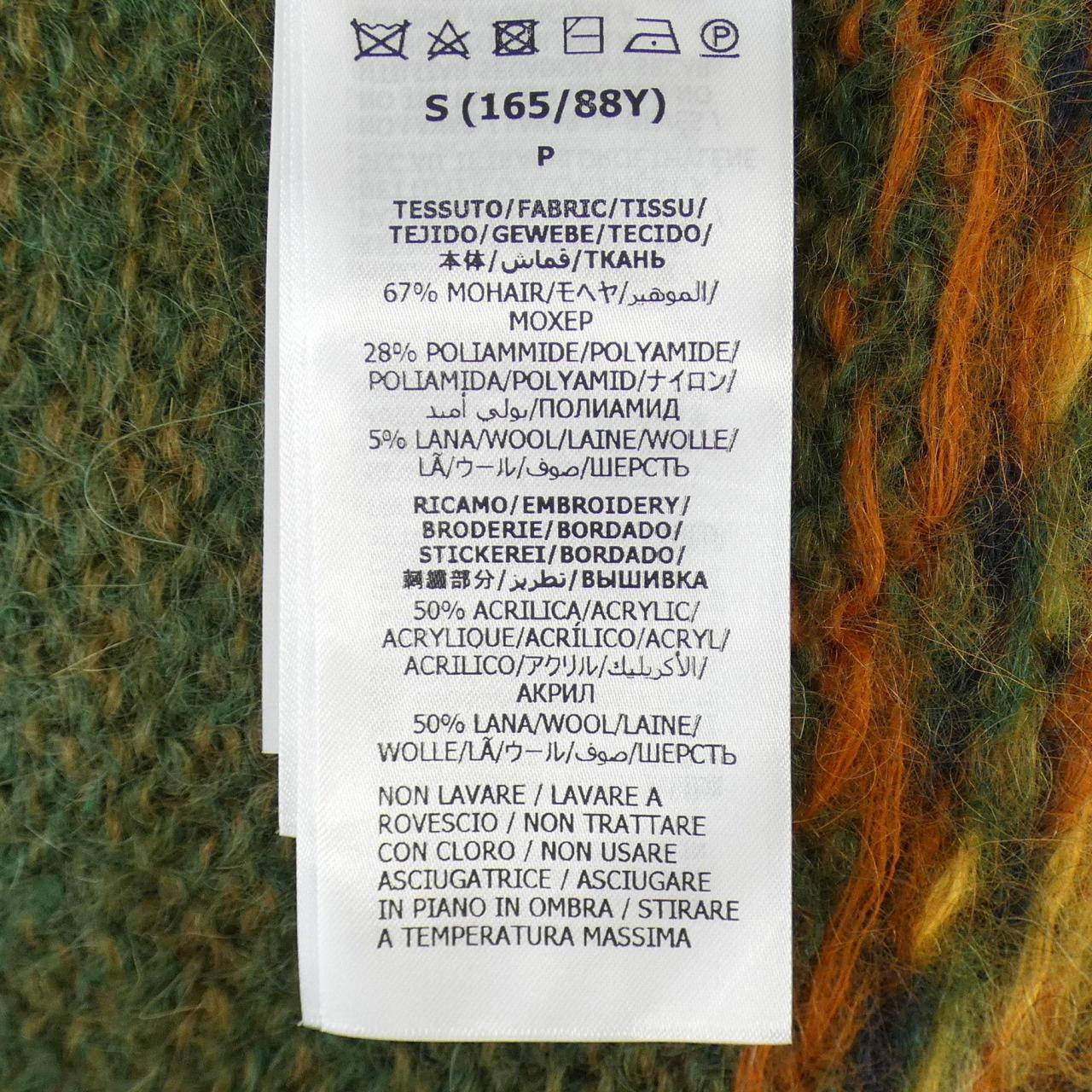 Gucci The North Face Knitwear