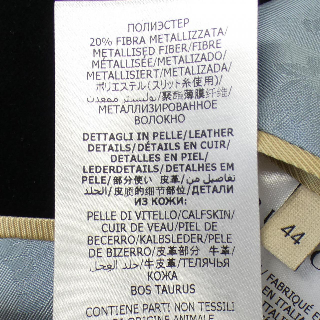 Gucci 648932 Z8AMW Wool Jacket
