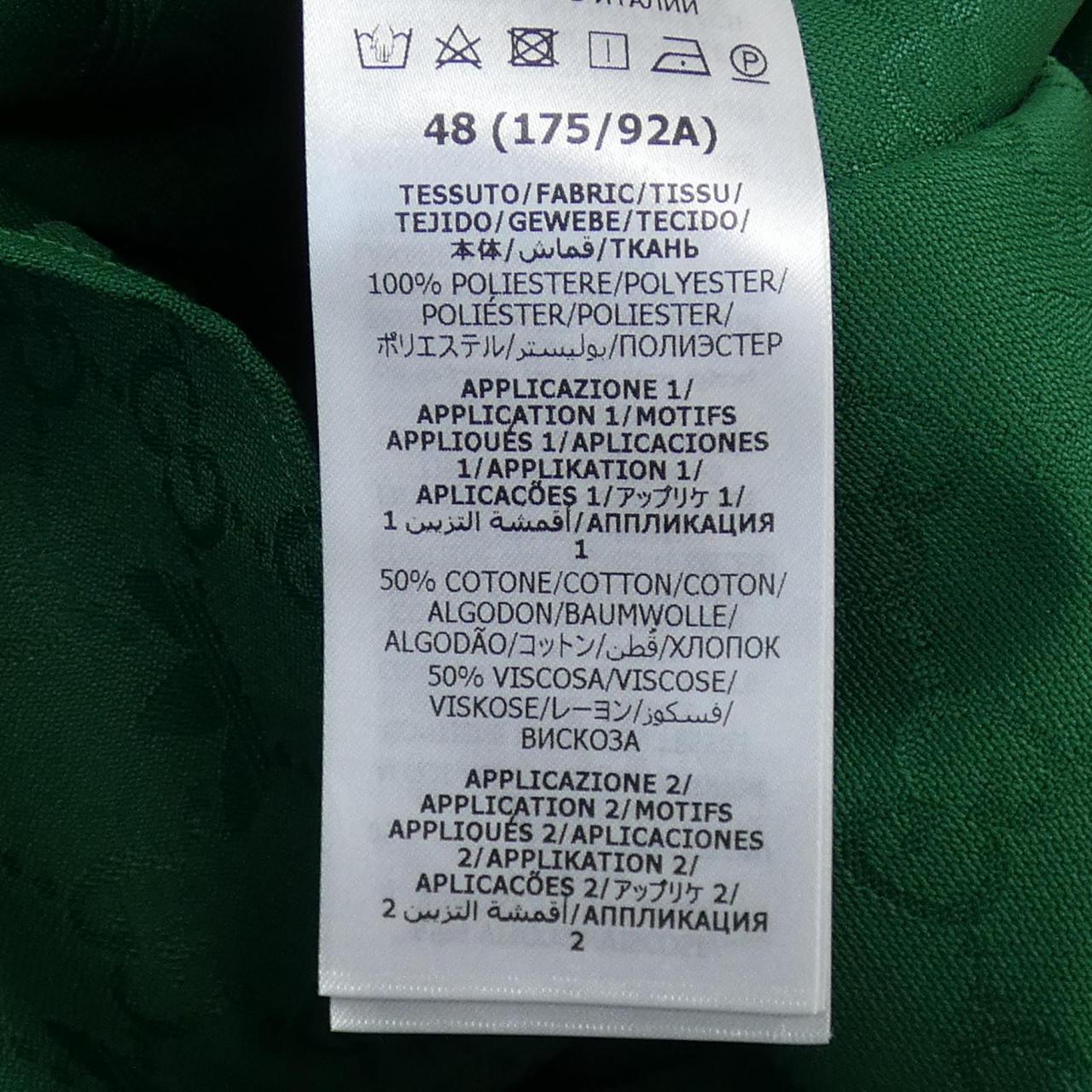 Gucci S/S Shirt Shirt