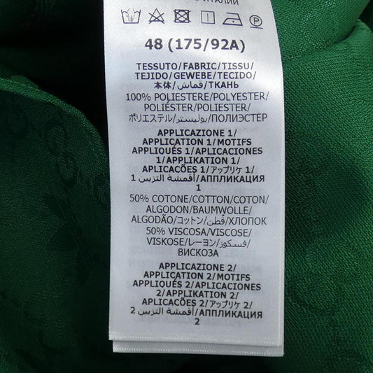 Gucci S/S Shirt Shirt