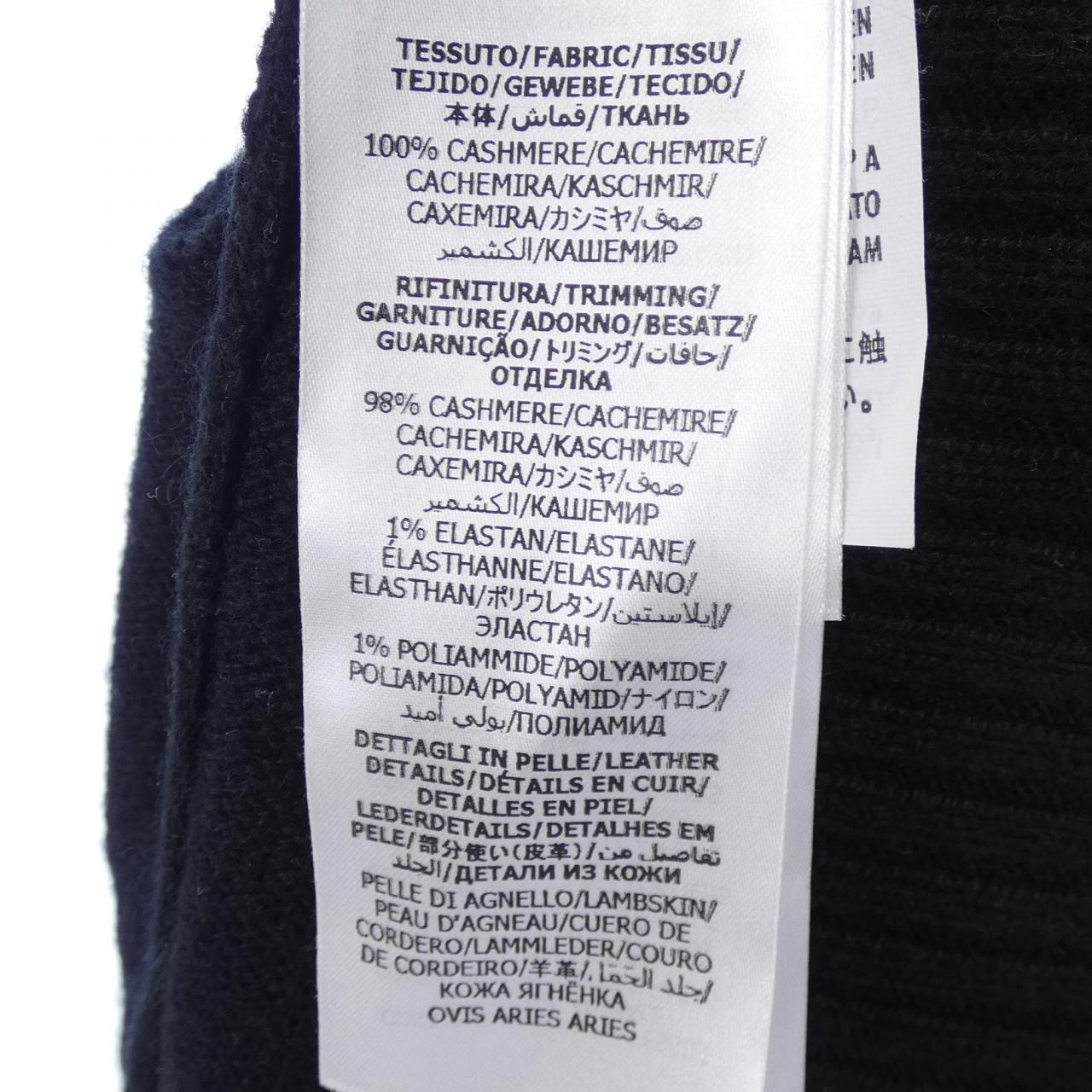 Gucci 678441 XKB1R Cashmere Cardigan