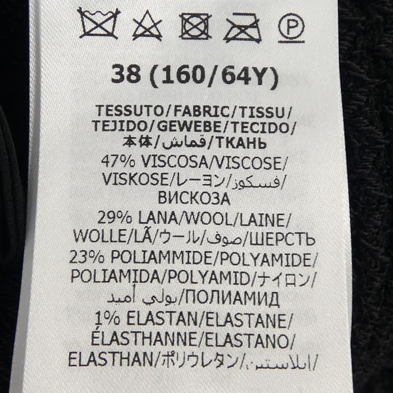 Gucci 771922 ZAPEZ Shorts