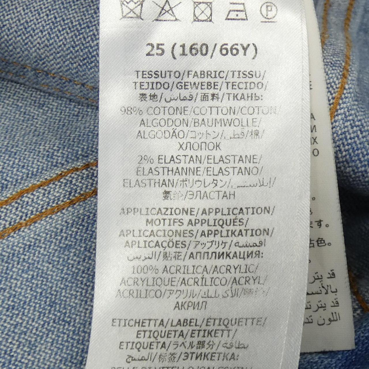 Gucci 502779 XDBAC Shorts