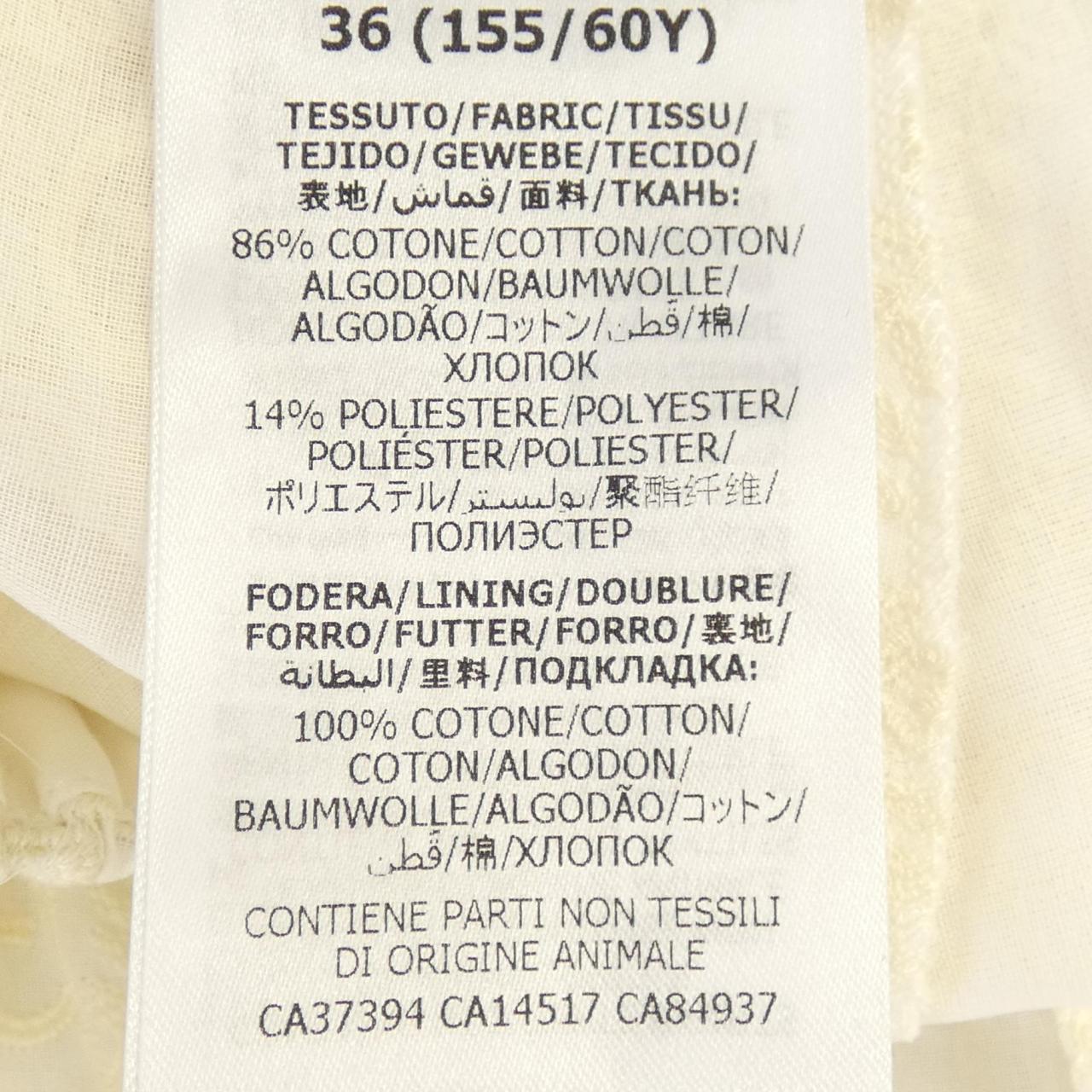 Gucci 627841 ZAERJ Shorts