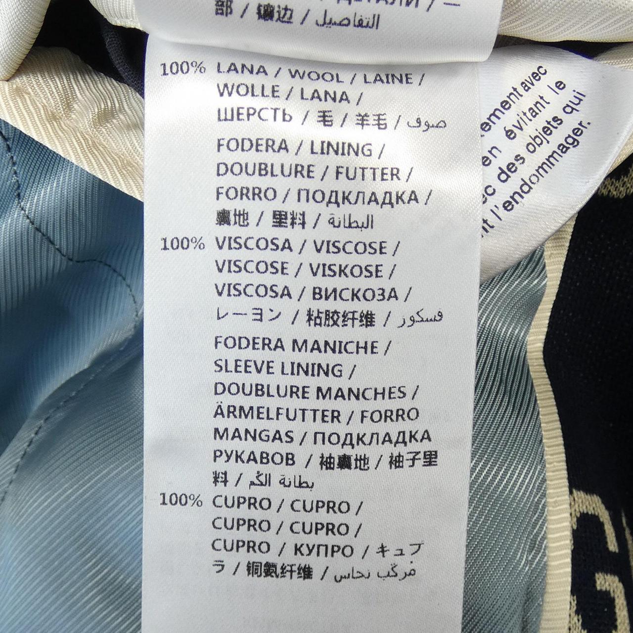 Gucci GG Jacquard Jacket