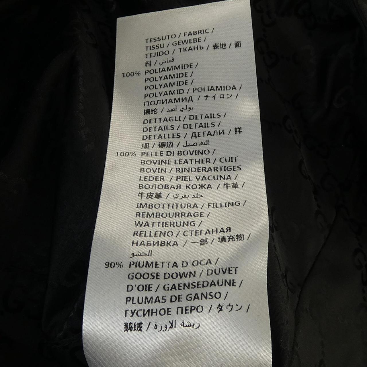 Gucci Down Vest Down Vest