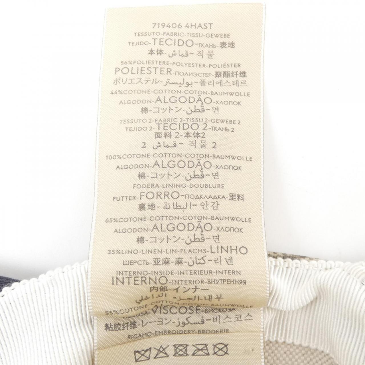 Gucci adidas Cap