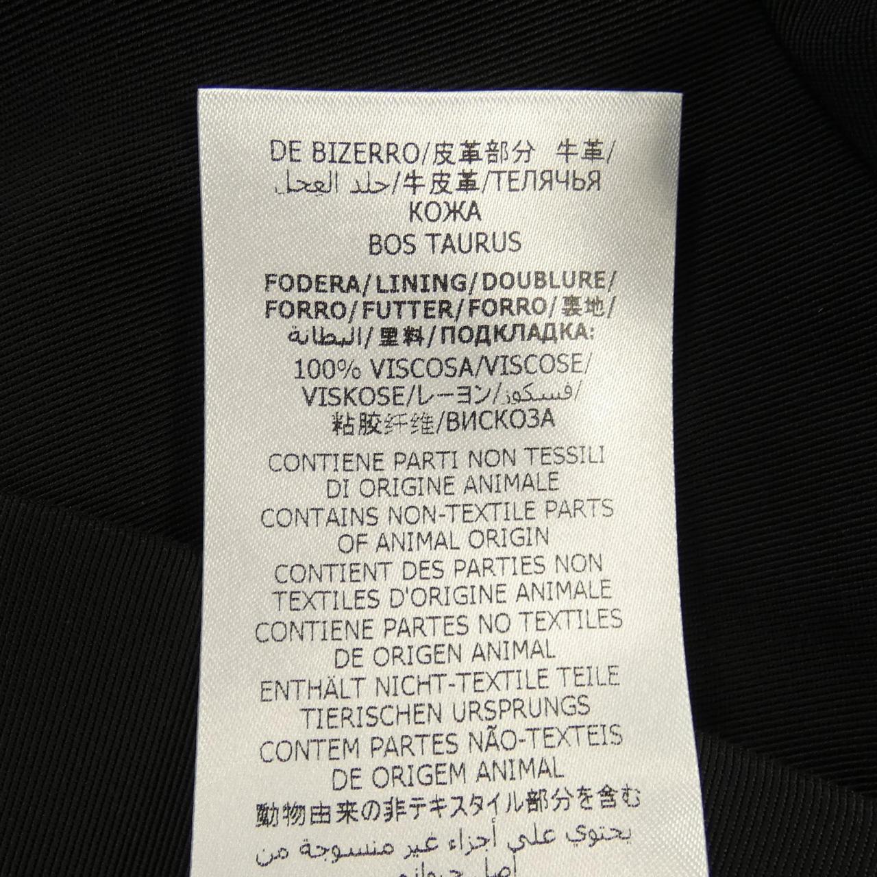 Gucci Jacket