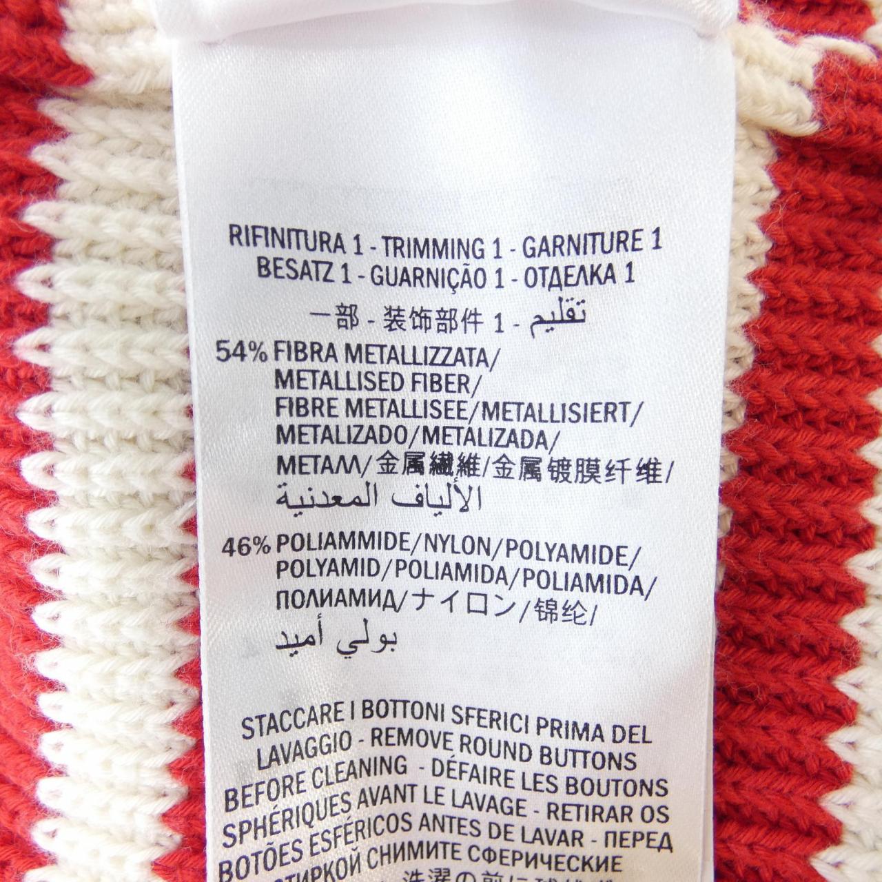 Gucci 478212-X5V57 Wool Cardigan