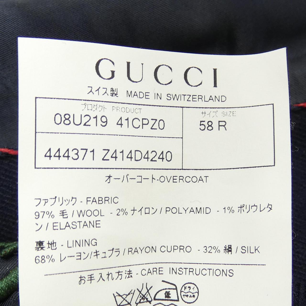 Gucci 444371 Z414D Wool Coat