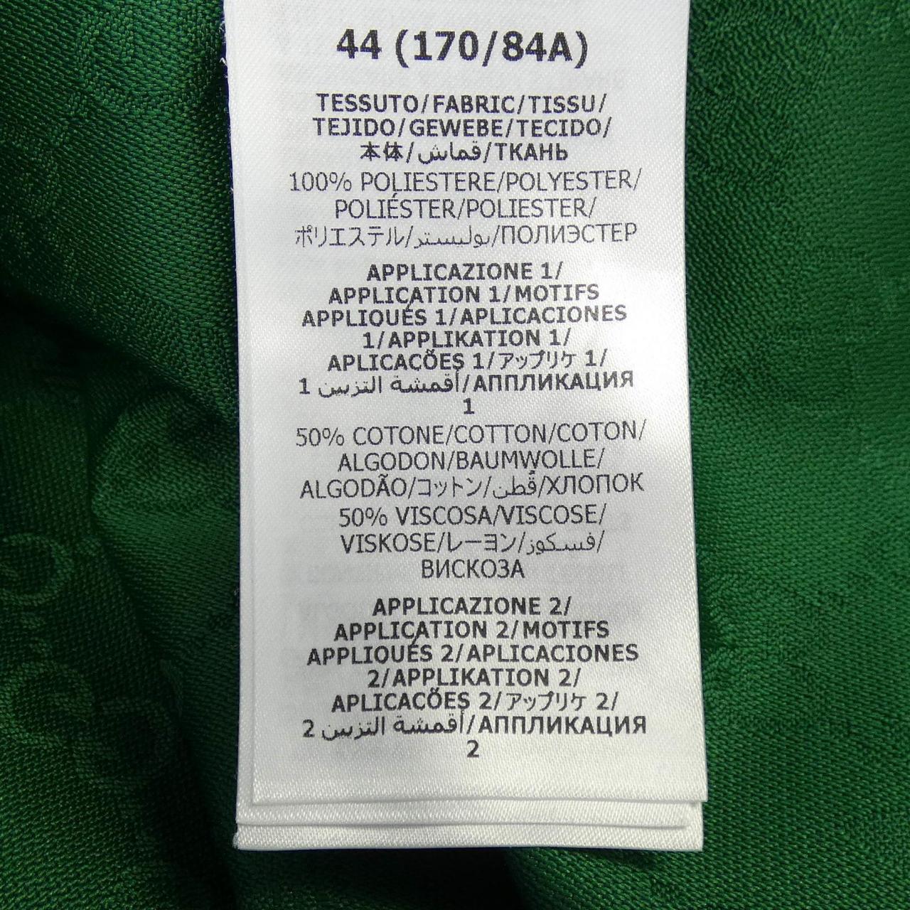 Gucci ADIDAS S/S Shirt