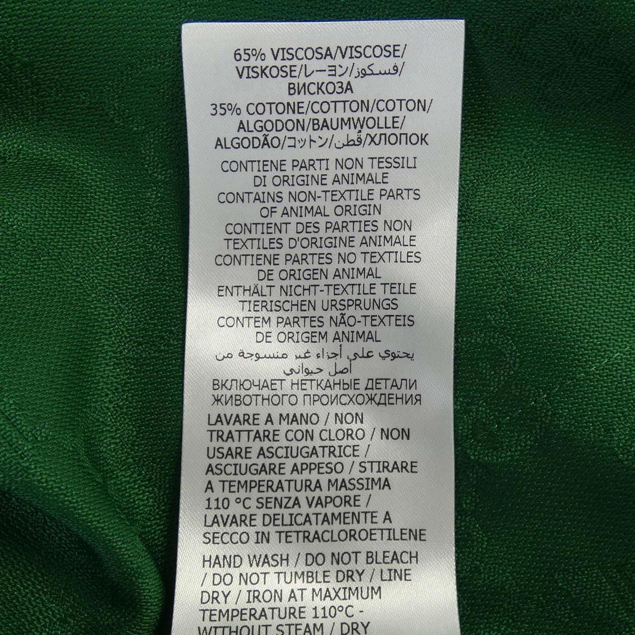 Gucci ADIDAS S/S Shirt