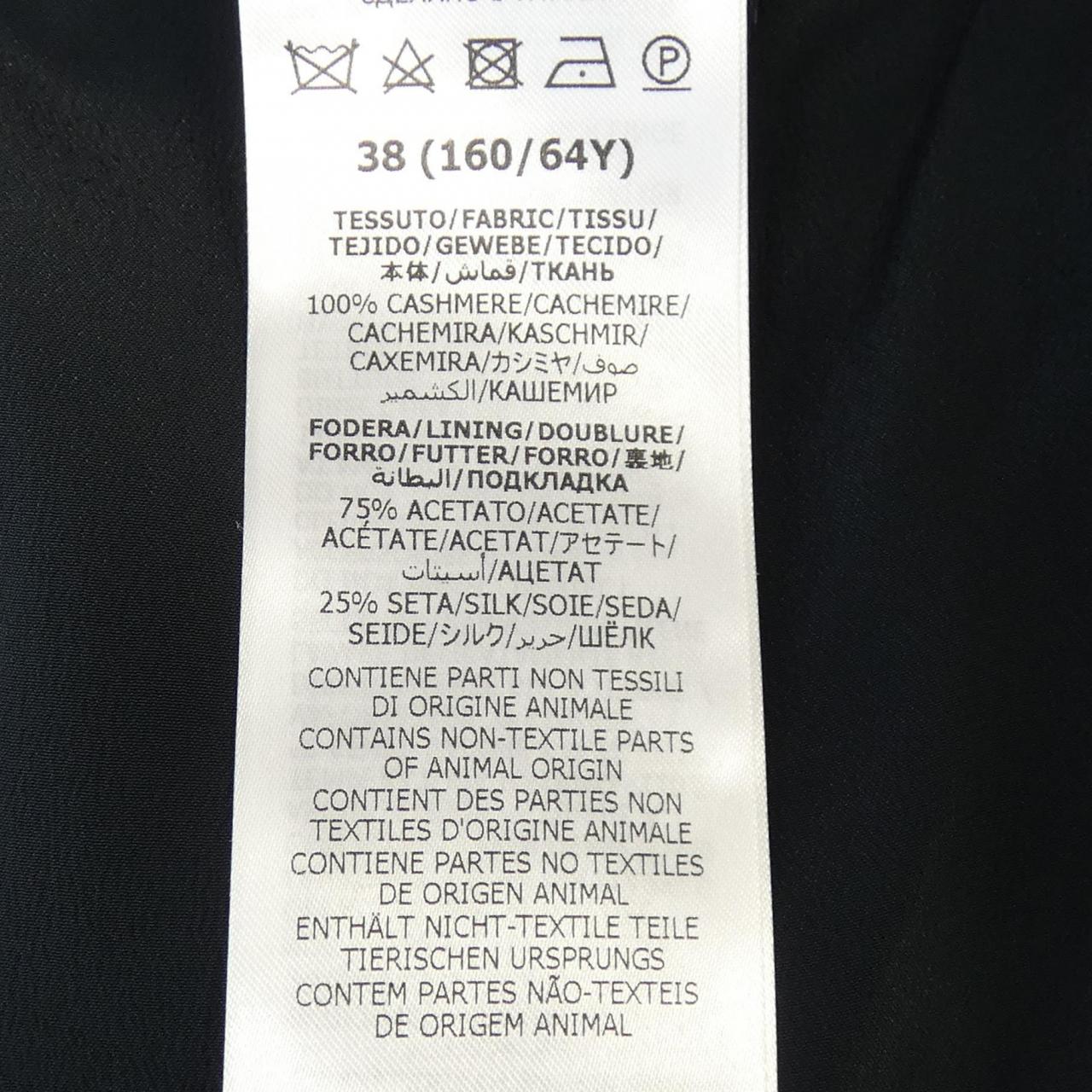 Gucci 721495 Z6519 Cashmere Pants