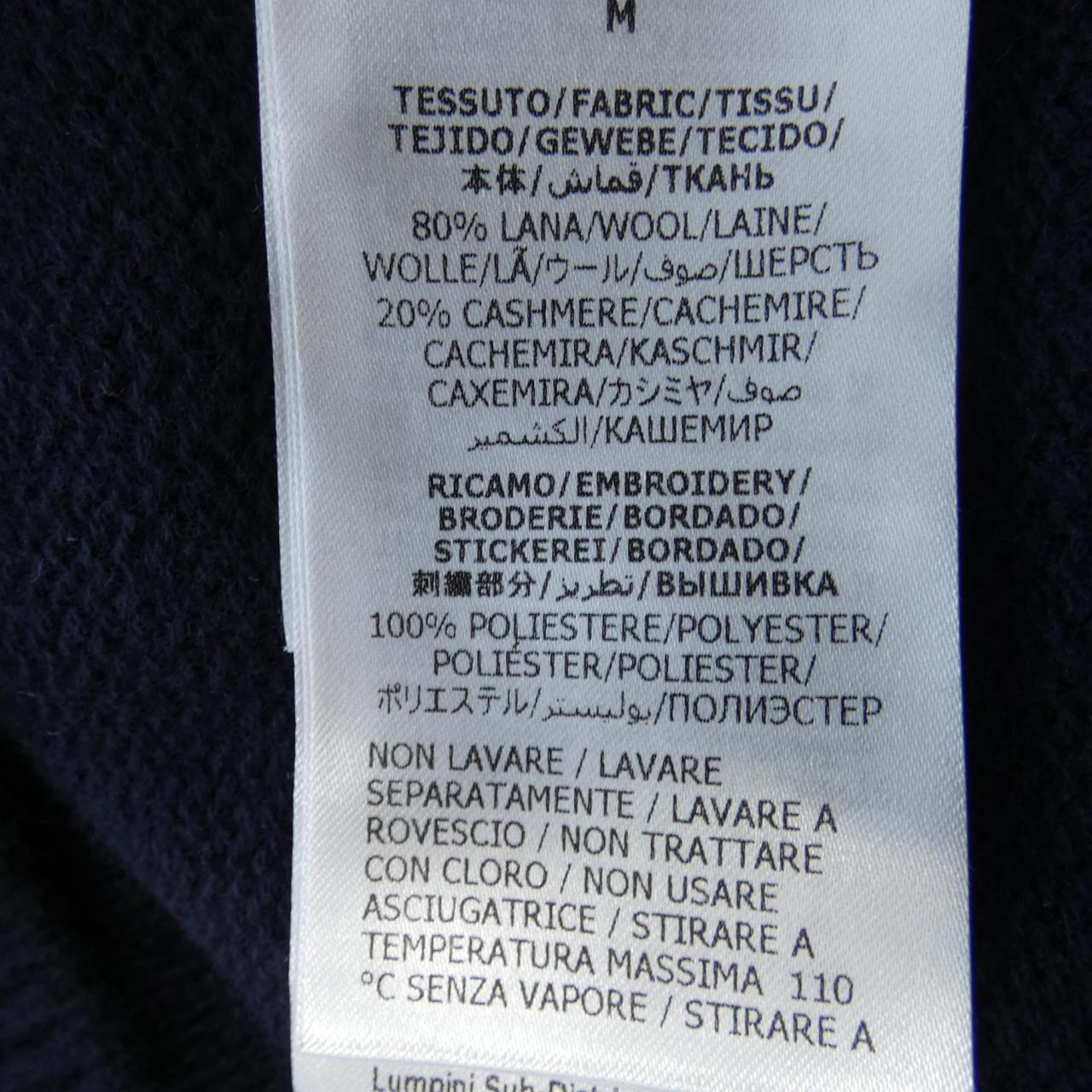 Gucci Cashmere Blend Knit