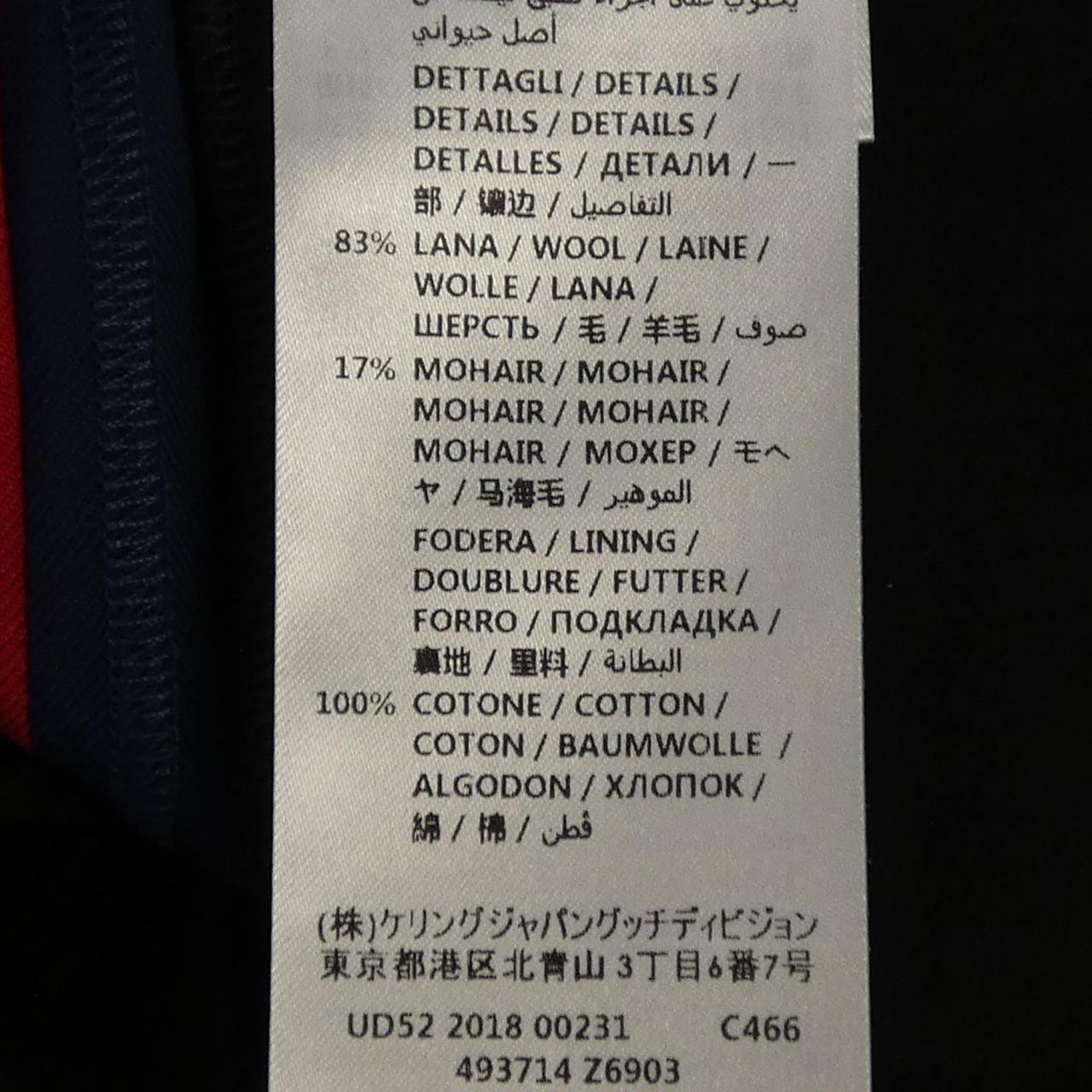 Gucci Pants