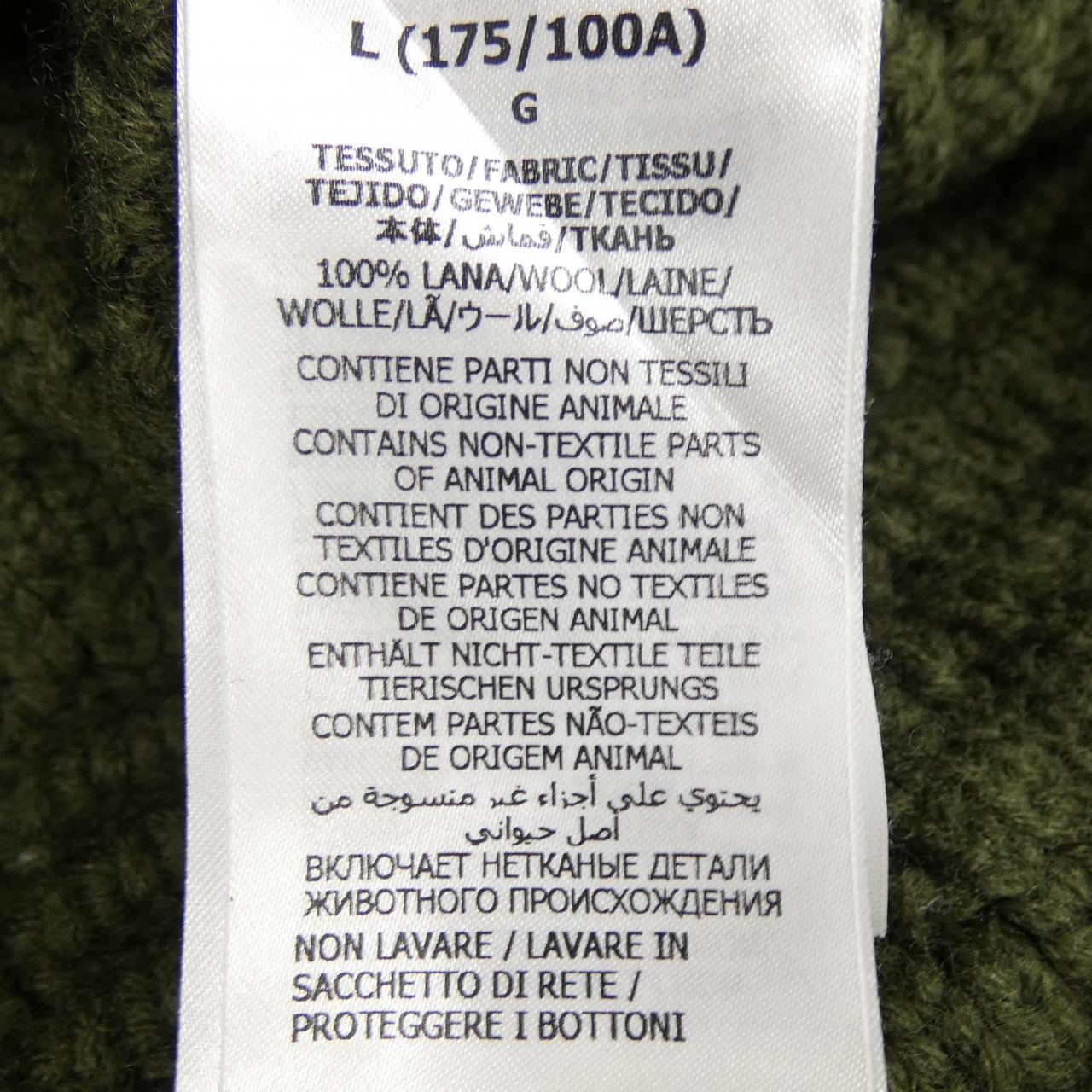 Gucci 706756 XKCSW Jacket
