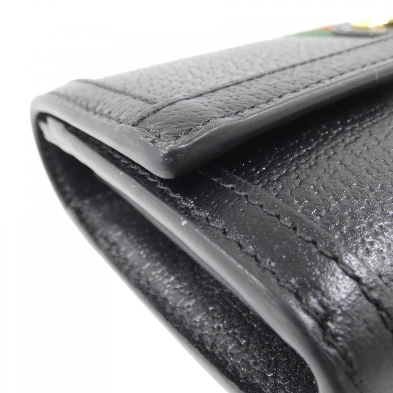Gucci Ophidia Leather Long Wallet